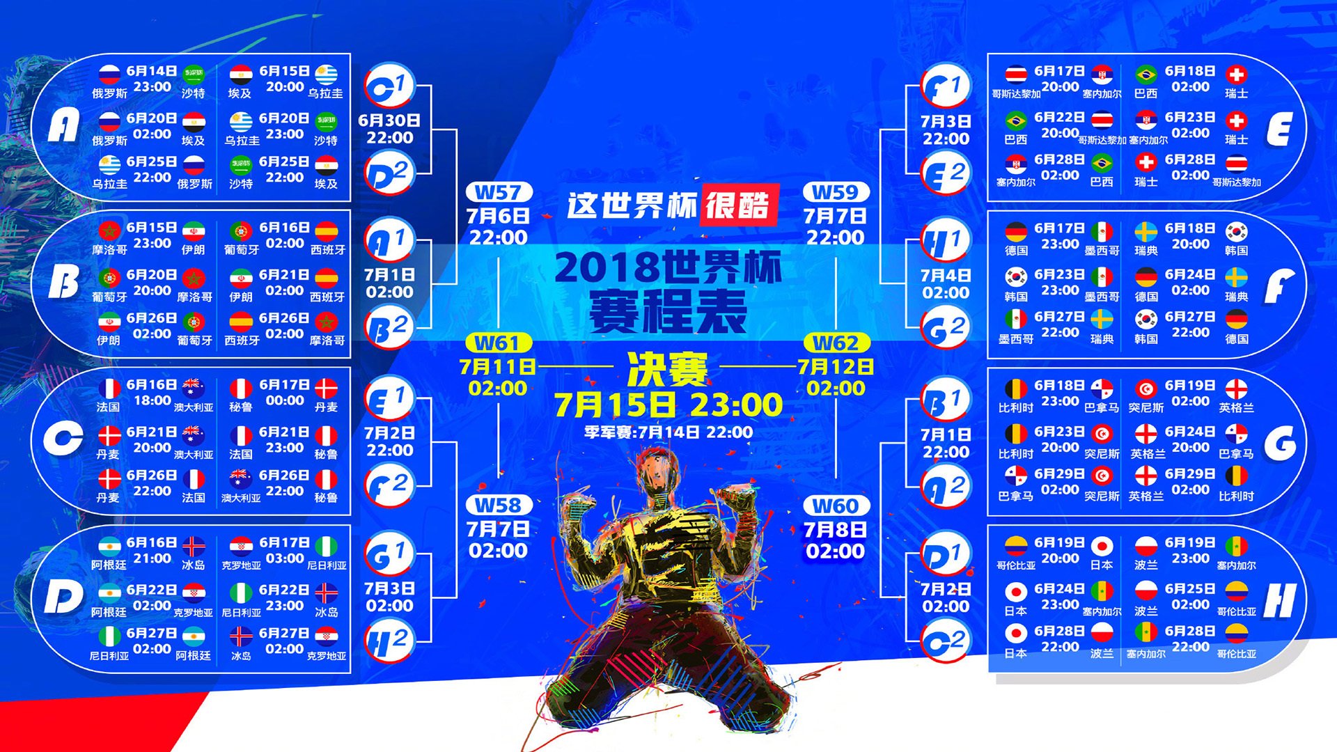激烈田径中长跑冲刺集锦，中长跑冲刺跑